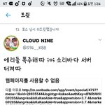 [EXO] 엑소엘 빡쳐서 <b>솔이</b>바다 서버터짐