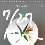 [EXO] 아쉽긴<b>한데</b> 진짜 열심히투표한거라서
