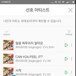 [하이라이트] ㅅㅁ은 늘 하는데 ㅎㅎ