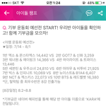 [세븐틴] 이제 이거하자 <b>캐럿들</b>