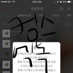 [EXO] 엑톡년들 <b>열일</b>하다가 중간에 초치는년 한 명씩