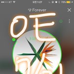 [EXO] ㅅㅂ 스밍은 <b>최소</b> 시상식까지 해야되는건데