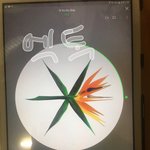 [EXO] 아친구냔 ㅈㄴ빡친다 진짜ㅋㅋㅋㅋㅋㅋㅋㅋㅋㅋㅋㅋㅋ