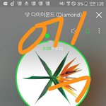 [EXO] 소리<b>호수</b>망했냐?진지하게 ㅅㅂ안들어가져
