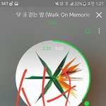 [EXO] 야 니네 썩수 주간인기상 투표 하고 떠드는거