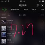 [뉴이스트] ㅁㄹ아이디 <b>소진</b>이래