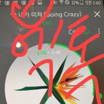 [EXO] <b>전야</b>가 코코밥보다 남자비율0.4퍼더높음