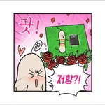 [망상글이다] 아 이런 조선시대 분위기 너무 좋아