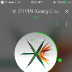 [EXO] 뫄뫄 서1울 <b>구라</b>아니였냐