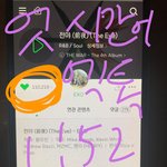 [EXO] 야 ㄹㅇ <b>전야</b> 에바야...