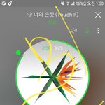 [EXO] 이따 <b>안정</b>기때 뮵스밍도하자