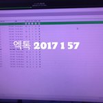 [EXO] <b>솔이</b>바다 표 차이 ㅂㄹ안남