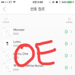 [EXO] <b>코코밥</b> ㅅㅂ 언제 올라오려나