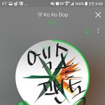 [EXO] 코코밥 1600대면 <b>평타</b>침?