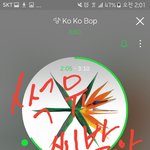 [EXO] 그래도 맘마퉆은 <b>해외</b><b>팬</b>들 할수있어서 다행인데