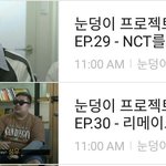 [NCT] 헐 눈덩이