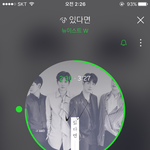 [뉴이스트] 서양수박 <b>순위</b>가 젤 중요해?