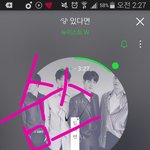 [뉴이스트] <b>첫날</b>엔 진짜 토할 것 같이 긴장됐는데