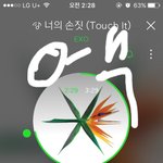[EXO] 우리 <b>이번</b>에 유입진짜 많다고 느낀게 <b>공항</b>짤보면