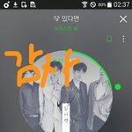 [뉴이스트] ㅇㅌㅌ타팬분들
