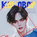 [시우민] 타장르분이 시우민 <b>그리심</b> ㅋㅋ