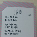 [방탄소년단] 연예인 심심해서 한건지 의문간다