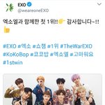 [백현] 엑소엘과 함께한 첫 1위!!￼ <b>감사</b>합니다~!!￼