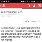 [EXO] 아 ㅇㅌㅌ보고왔는데