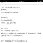 [댓글부탁해] 이거나만짜증나냐