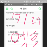 [EXO] <b>장사</b>장 한국 ㄹㅇ 왜온거임?
