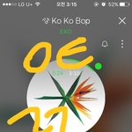 [EXO] <b>아침</b>에도 <b>점심</b>에도 <b>저녁</b>에도 오늘도코코잘지키자