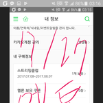 [EXO] <b>사장</b> ㅌㅌ기사 뜨더라도 8월 중반에 뜰꺼임