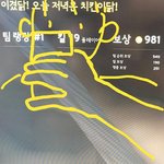 [EXO] 변배켠 ㅈㄴ 귀여운<b>자식</b>