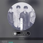 [뉴이스트] <b>노동</b>채찍질-망고가 보고있다