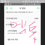 [EXO] <b>장사</b>장 한국온거 앨범때문은 아닐듯