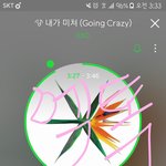[EXO] ㄴㄴ장상두 ㅌㅌ아닐듯