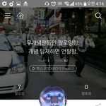 [EXO] 야 멜롱 ㅈㄴ 이런애가 나 팔로<b>우함</b>ㅋㅋㅋㅋㅋ