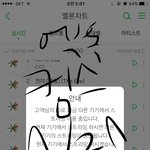 [EXO] 우리 내미 1순위 올라따