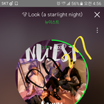 [뉴이스트] ㅅㄷ)  스밍할때 젤 참기 힘든거