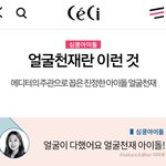 [방탄소년단] 투표<b>때</b>매 올리지못한 잡지언급된 태태