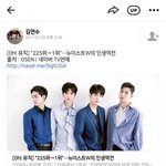 [뉴이스트] 스밍 돌려야할 이유가 생겼다