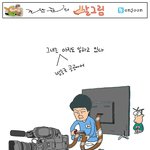 숨차뉴스 1067 외교 개혁의 명분을 숭미일 종미일 세력들 고맙다