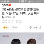 [임영민] 굿모닝~~  기사 댓글 달고 시작