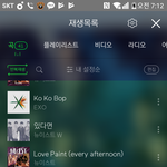 [EXO] 타팬인데 <b>코코밥</b> 스밍돌려요