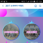 [EXO] 야__ ㅈ댓다 다들어와