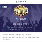 [뉴이스트] 럽들아 투표도 잊지마~