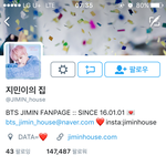 [방탄소년단] 어제 이홈마 문제 올라왔었자나