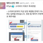 [방탄소년단] 솔휘바다 <b>무제</b>한투표야(공추)