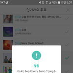 [EXO] <b>잉가</b> 음원55퍼인데 융단보다 낮으니까 투표라도