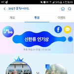 [EXO] @@@@솔<b>2</b>바<b>1</b>다 지고있다 일어난년들은 투표해라@@@@